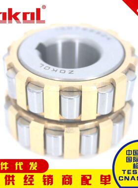 浙江整体偏心轴承80752904 100752904 130752904 150752904轴承钢