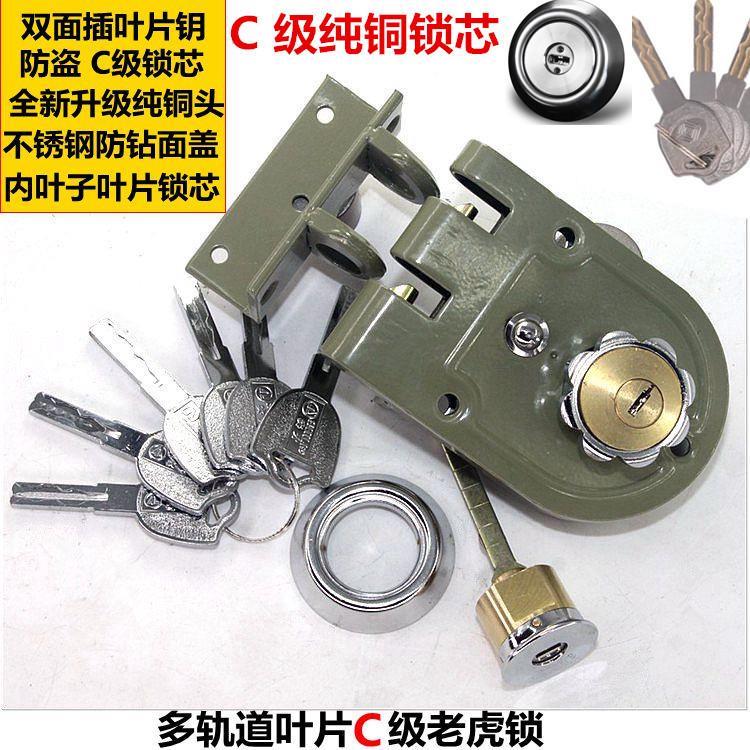 虎齿锁老虎锁防盗门锁外装门锁双狮移门大门锁熊猫包邮