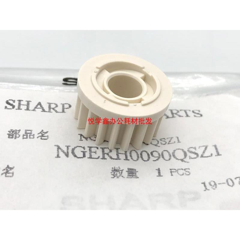 原装正品 夏普MX260 314 310 261 311 2608 定影驱动齿轮0090摆轮