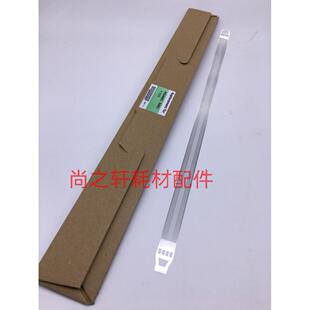 3150 5081 栅极 C3081 铁网 充电架 4081 6081充电网 夏普MX 6070