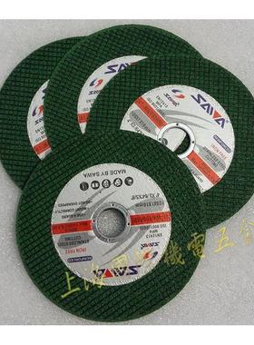 绿色4寸砂威切割片105*1.2*16mm切割片 砂轮片切割片 金属26克