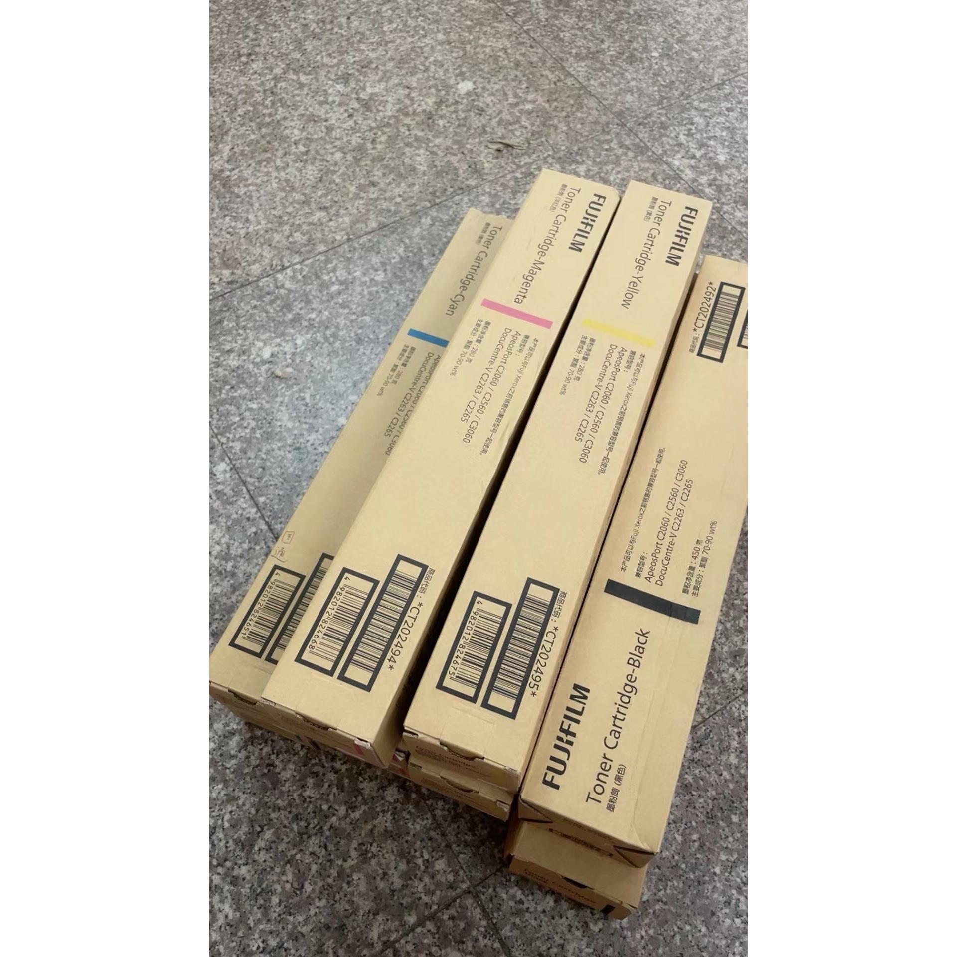 原装富士施乐V C2263 C2265粉盒C2060 C3060 C2560墨粉 碳粉 硒鼓