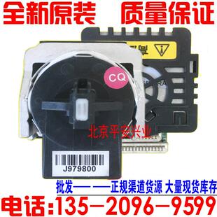 映美FP538K 630K 312K 620K 612K打印头针头 530KIII 全新原装