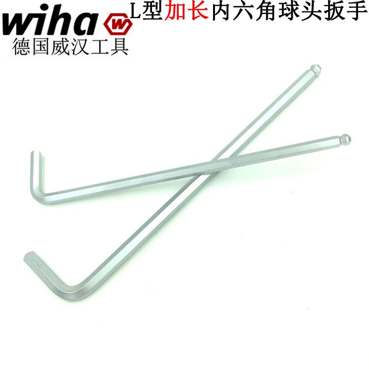 德国wiha威汉进口369加长内六角球头扳手1.5 2.0 2.5 3.0 4 5mm