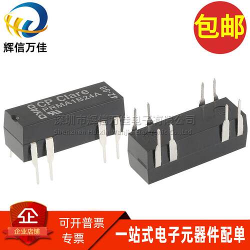 PRMA1B24A DIP8进口全新单刀单掷 24V 1A 10W 常闭型干簧管继电器