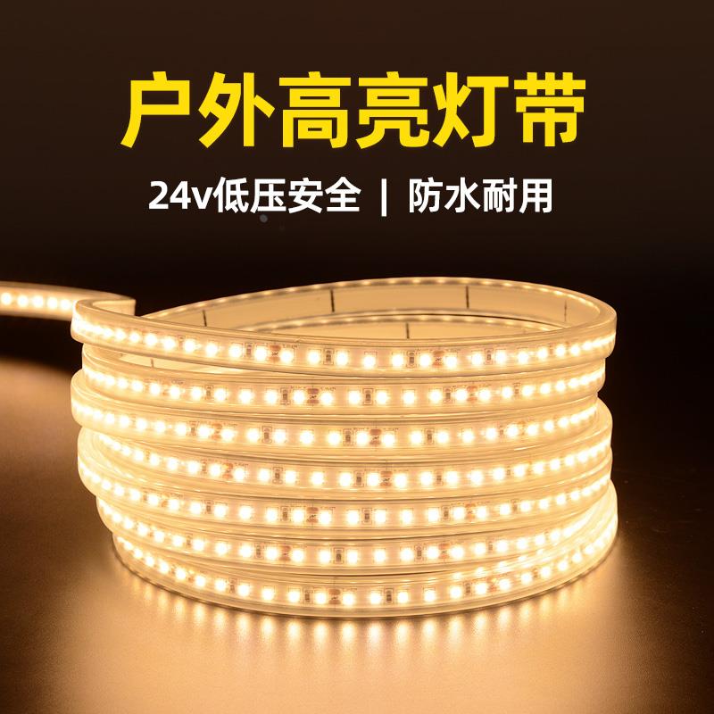 山沃灯带户外防水楼梯台阶线条灯阳台低压24v花园室外氛围灯条