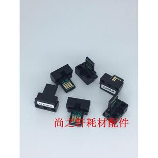 754NT 754AT 6508 7508 7508N 夏普754粉盒芯片MX 6508N 754CT