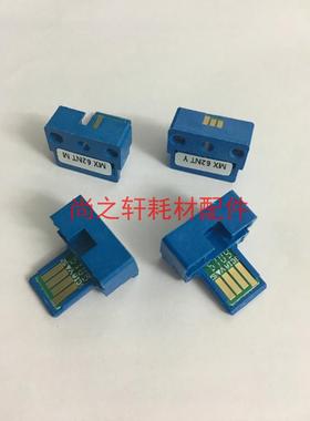 兼容夏普MX 62 CT NT FT芯片Sharp MX C6240 6540 7040 粉盒芯片