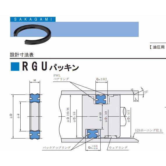 双面Y型圈 活塞油封OKH 密封圈RGU30*335*40*45*50*55*60*6.5/7