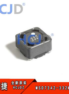 贴片电感器MSD7342-332MLC线艺屏蔽耦合功率电感