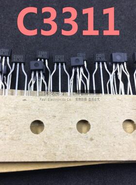 三极管 2SC3311A-Q 2SC3311 C3311 C3311AR TO-92直插 全新原装