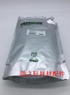 夏普SF201 巴川粉MX 2308 2038 1808 2008  SF261碳粉  墨粉 进口