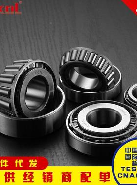 浙江精品轴承 33108 33109 33110 33111 33112 33113 33114 33115