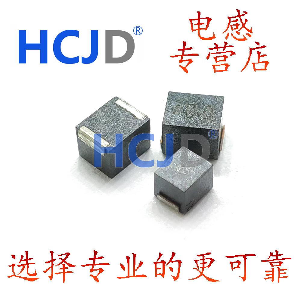 NLV25T-R82J-PF NLV25T-1R0J-PF NLV25T-1R2J-PF NLV25T-1R5J-PF