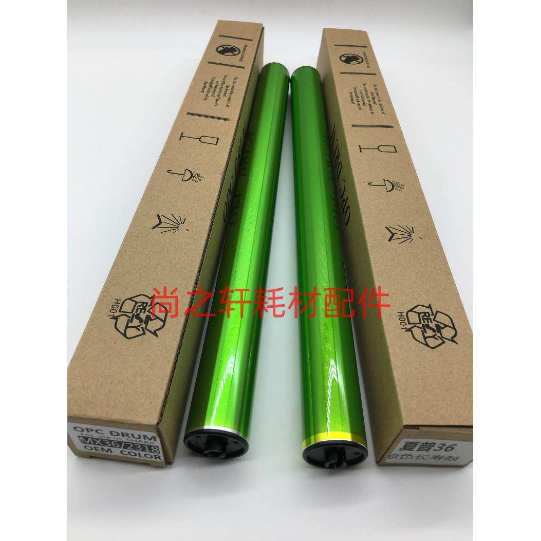 夏普MX-2318UC 2018 2618 3118 3618 MX-36CRSA 3138原色长寿鼓芯