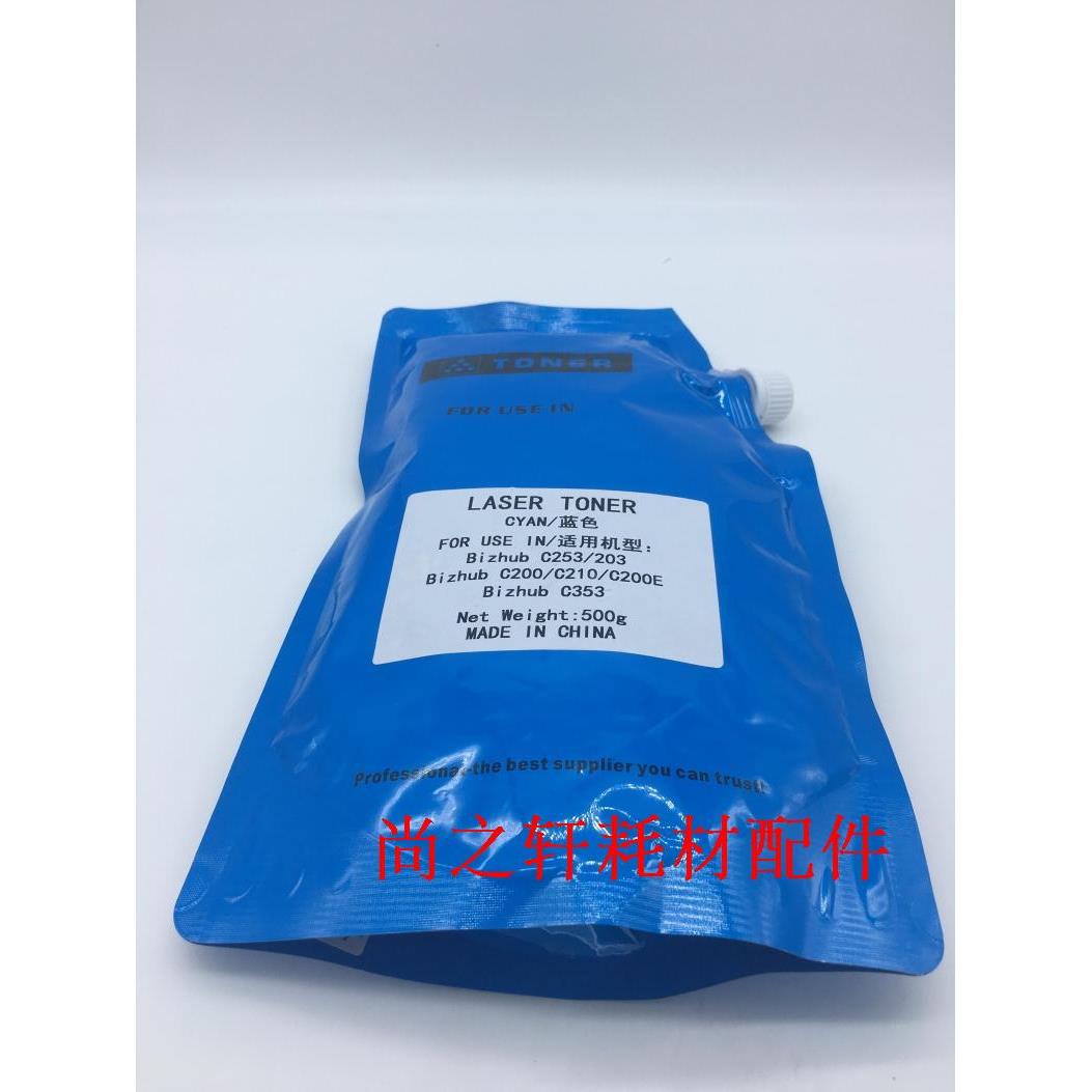 柯尼卡美能达TN321粉盒 柯美 C224 C284 C364 C224E墨粉彩粉 碳粉