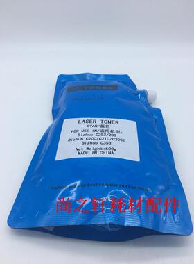 柯尼卡美能达TN321粉盒 柯美 C224 C284 C364 C224E墨粉彩粉 碳粉