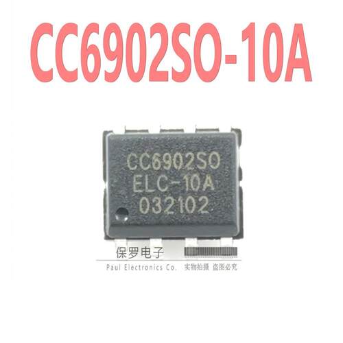 CC6902SO-10A 单芯片霍尔电流传感器 SOP-8贴片 10A 隔离耐压2KV