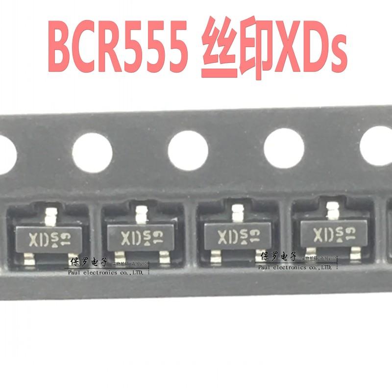 贴片三极管 BCR555E6327 BCR555 丝印XDs SOT-23 全新原装