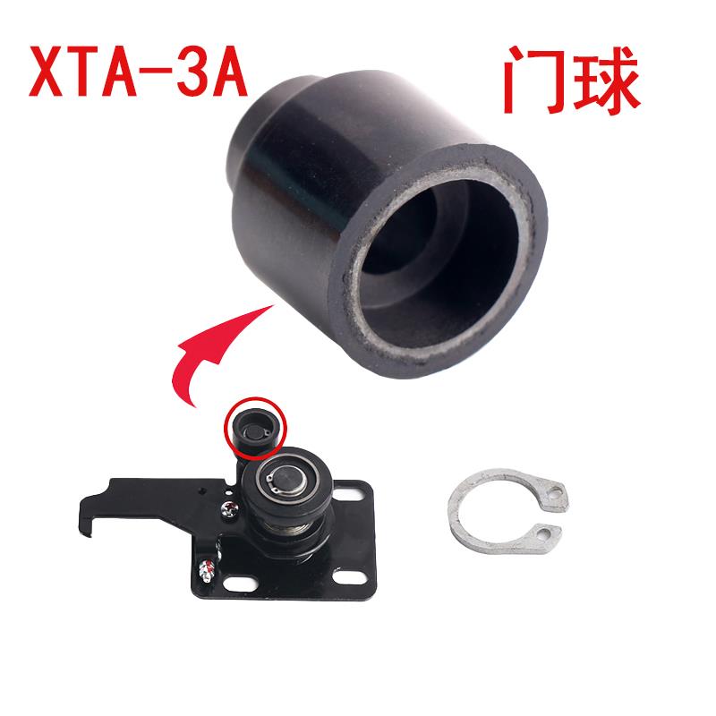 电梯门锁钩子门球XTA-3A厅门适用于奥的斯OTIS西奥配件