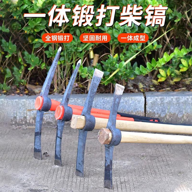 十字镐锻打镐头小洋镐户外多功能锄头全钢挖笋神器挖桩土树根工具