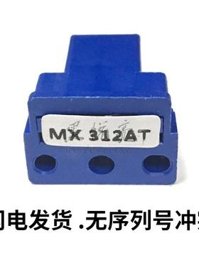 夏普 260 AR-5726 5731 MX m 264n 314n 354n MX312AT JT芯片