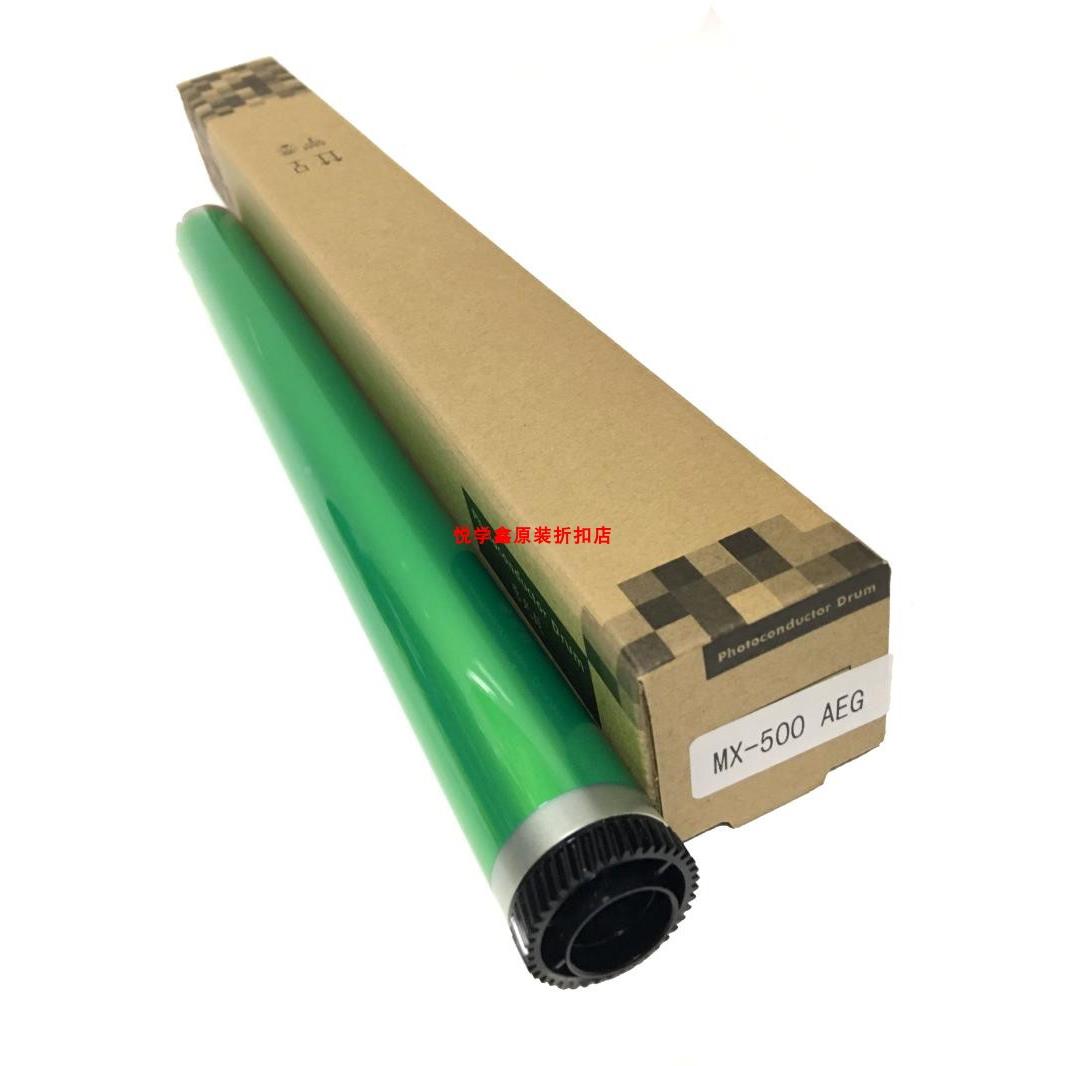 进口硒鼓 夏普MX500 353 453 503 363 453 503 4528 U N 德国鼓芯
