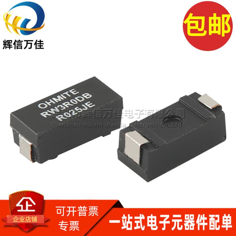 RW3R0DBR025JET进口贴片一体成型 3W 0.025欧姆 5%高精密功率电阻