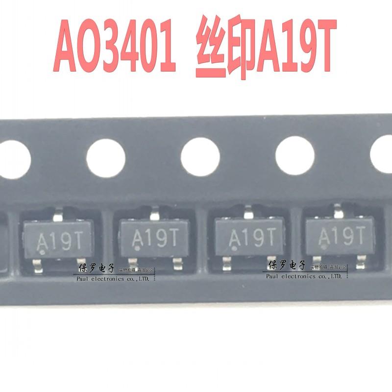 MOS场效应管 AO3401 丝印A19T SOT-23贴片 1K=55元