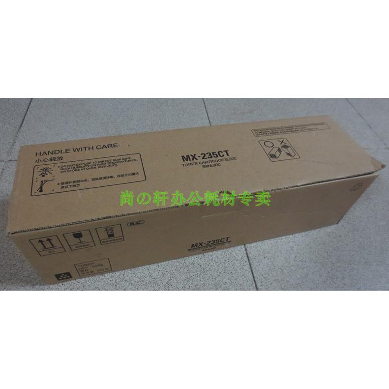 夏普 MX-235CT 粉盒 AR1808S 2008 2308 2328 2035 碳粉 墨粉 236