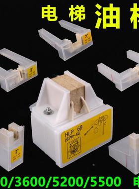 雷殷适用于迅达3600 5500电梯油杯油盒对重5200油壶HLP68 HH150