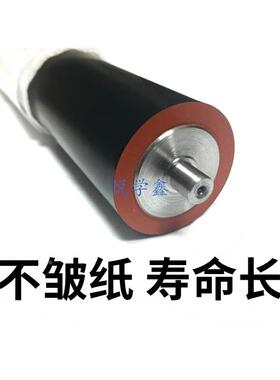 夏普AR MX 550 700 753 620 623 S N U 定影下辊 压力辊 原装硬胶