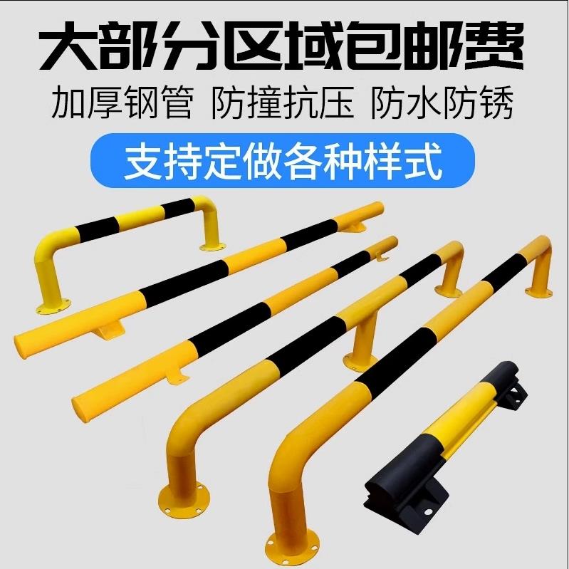 M型挡车杆停车位车档防撞车库倒车阻车器定做钢管护栏定位止退器