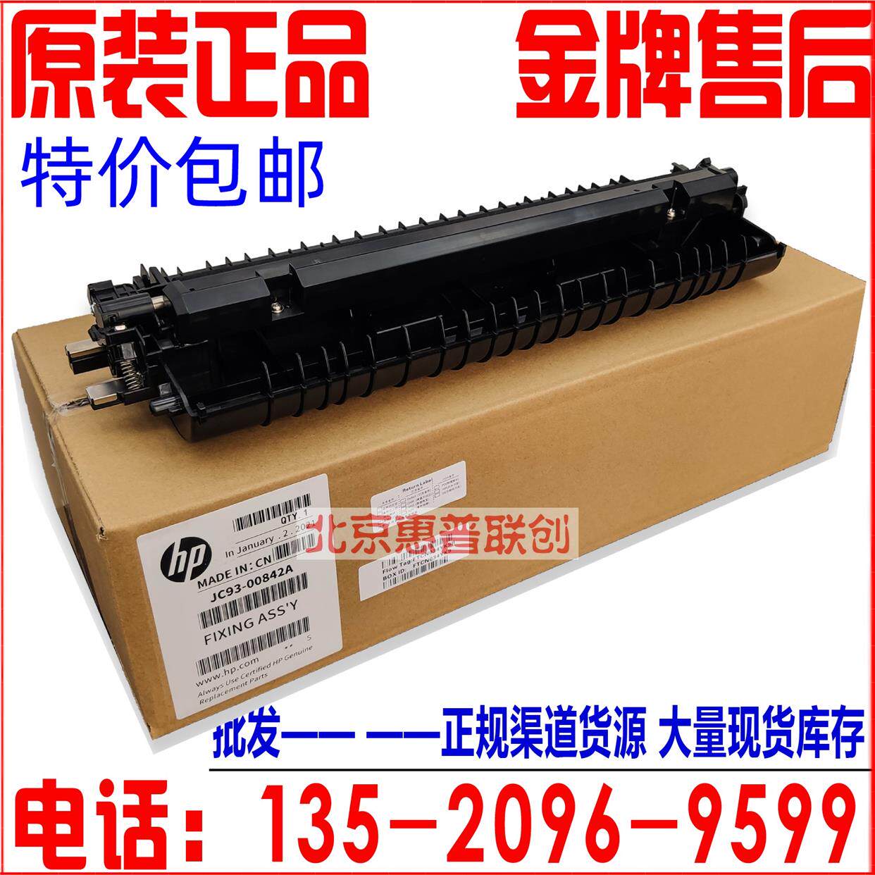 HPM436N传输卷433 437 439传输卷 K2200 2200ND传输卷 转印辊