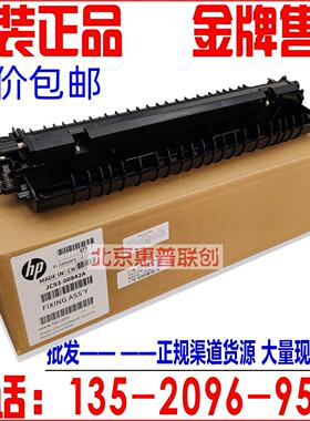 HPM436N传输卷433 437 439传输卷 K2200 2200ND传输卷 转印辊