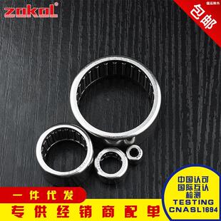 滚针轴承 HK1412/1416/1610/1612/1614/1616/1620/1622/1812/1816