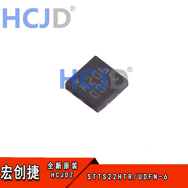 STTS22HTR封装UDFN-6(2x2)传感器变送器温度传感器模拟和数字输出