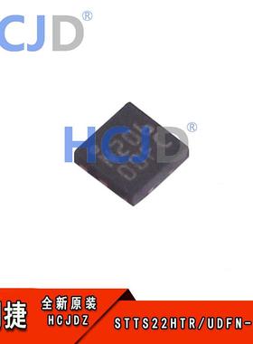 STTS22HTR封装UDFN-6(2x2)传感器变送器温度传感器模拟和数字输出