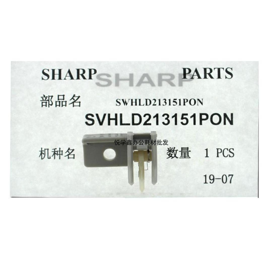 原装 夏普MX M6240 M7040 6240 7040 NC 一转印 皮带 分离爪组件