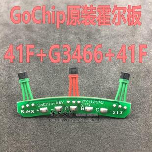 新国标213电摩电机霍尔板41F G3466 41F全顺电机矢量电机正弦波