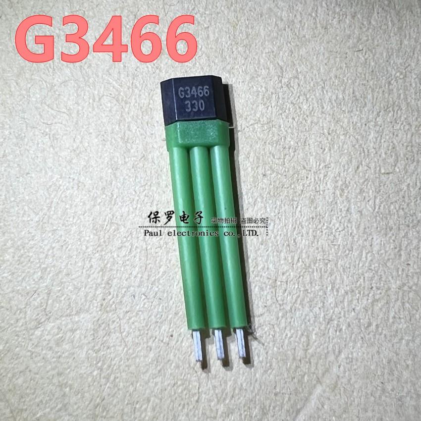 G3466 电动车电机霍尔传感器 G3466 新国标全顺213电机霍尔正弦波