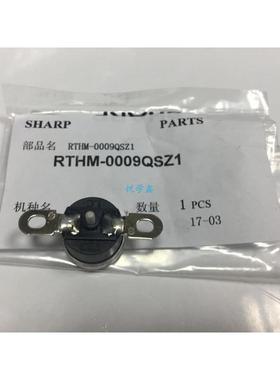 夏普AR 3020 3818 3821 4020 4818 4821 S D N 定影 恒温器 保险