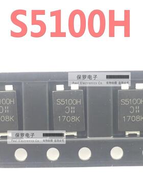 肖特基二极管 PDS5100H-13 S5100H POWERDI5 全新进口原装