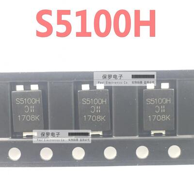 肖特基二极管 PDS5100H-13 S5100H POWERDI5 全新进口原装
