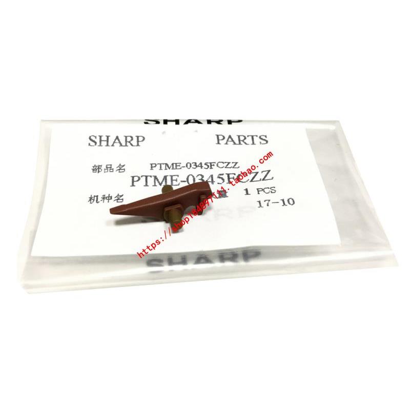 原装夏普AR4528 MX283 363 453 503 502 U N 定影上辊分离爪 0345