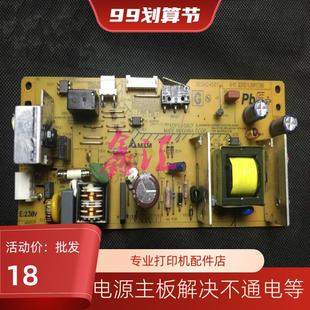 1120 京瓷FS1040 M1025 1020 1125MFP电源板供电高压板1520H 1060
