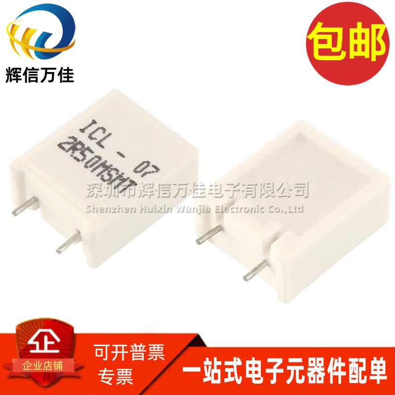 ICL-07-2R50MSMT 进口 2.5欧姆 2.5Ω 7A 金属板精密无感水泥电阻