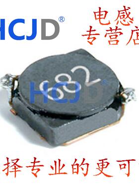 MSS6122-473MLC/MSS6122-563MLC/MSS6122-683MLC/MSS6122-823MLCD