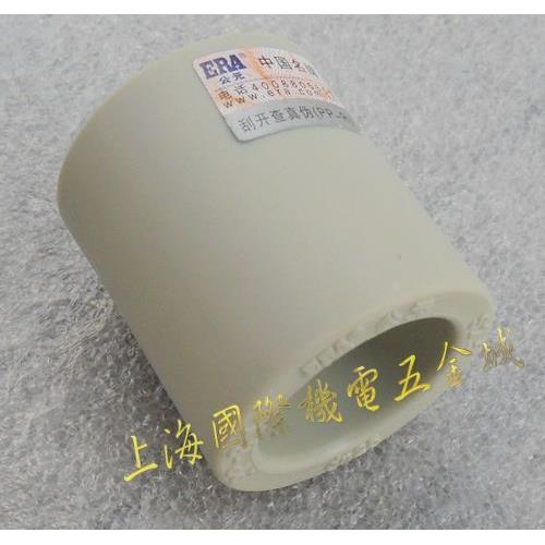 公元PPr热水管直接20-110mm管材管件水管管道配件套管直通出厂价