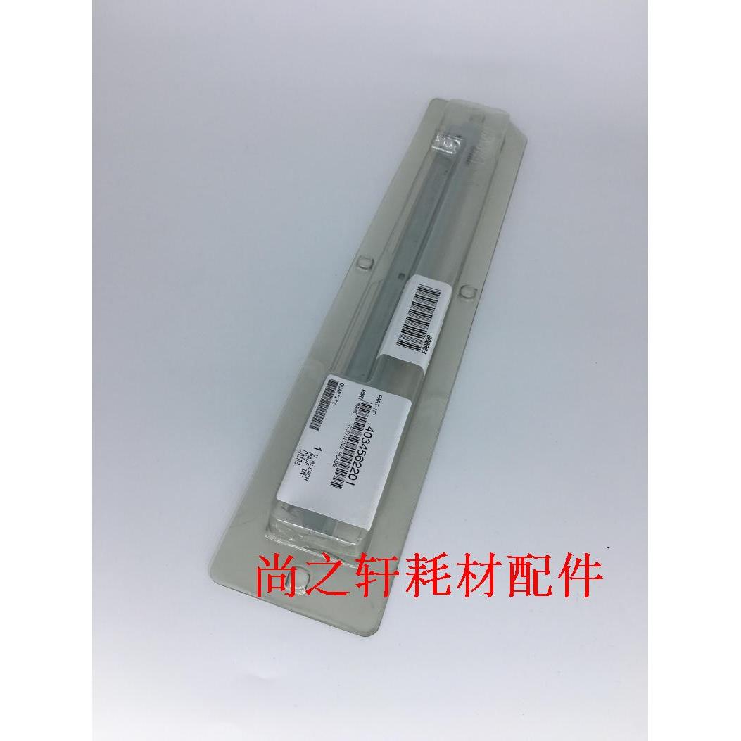 正品 震旦AD161刮板 震旦AD181 188 199 219 239刮板 清洁刮板